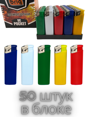 В525 5 цветов Poсket SC 50 штук в блоке
