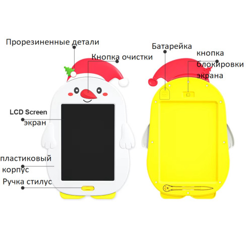 Детский графический планшет для рисования и письма со стилусом A12