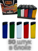 В525 5 цветов Poсket BC 50 штук в блоке