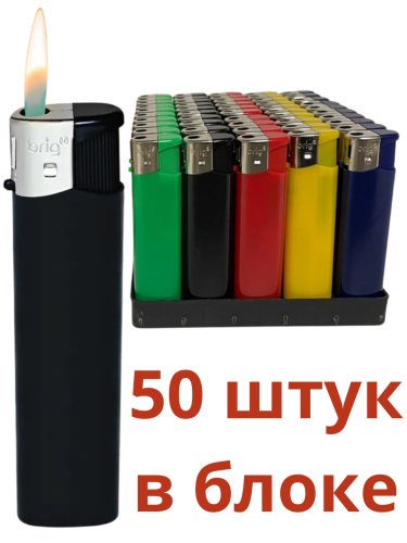 Одноразовые 5 цветов В578