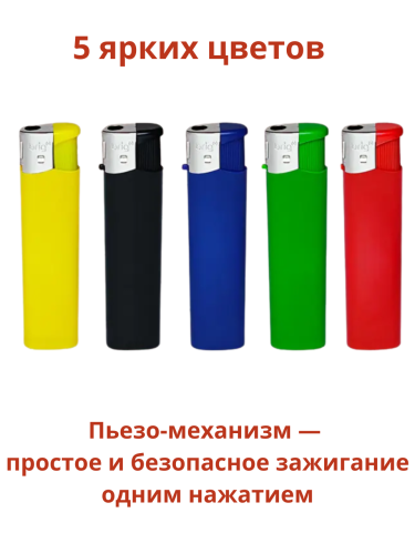 Одноразовые 5 цветов В578