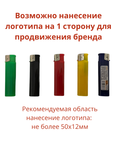 Одноразовые 5 цветов В578