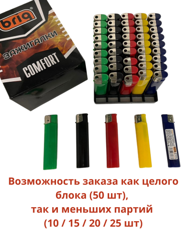 Одноразовые 5 цветов В578