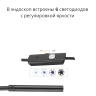 Водонепроницаемый гибкий эндоскоп Type-C/USB с подсветкой 5 метров Y102