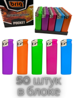 В525 5 цветов Poсket 50 штук в блоке