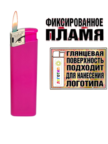 В525 5 цветов Poсket 50 штук в блоке