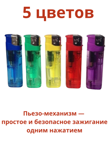 нажимные прозрачные Br B555, 5 цветов