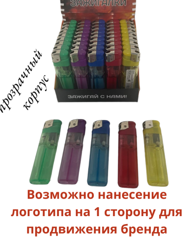 нажимные прозрачные Br B555, 5 цветов