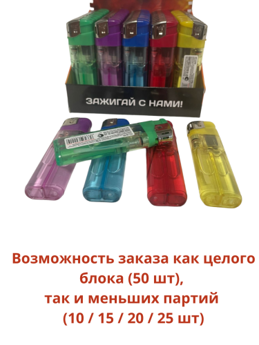 нажимные прозрачные Br B555, 5 цветов