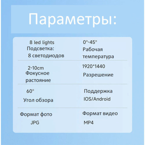 Гибкий эндоскоп 5 метров Type-C / Lightning водонепроницаемый с подсветкой  AN112-5 для Android и iOS