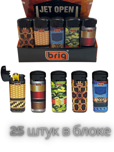  B-592 OPEN многоразовые откидные ламинированные