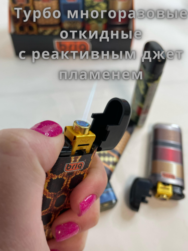  B-592 OPEN многоразовые откидные ламинированные