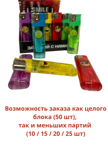 нажимные прозрачные Br B555 Смайл, 5 цветов