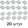 JOK-52 уплотнители, пластиковые вкладки для стекла и панели крепежей JOK-51,55,78, R7,R7a,R52,R47