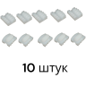 JOK-52 уплотнители, пластиковые вкладки для стекла и панели крепежей JOK-51,55,78, R7,R7a,R52,R47