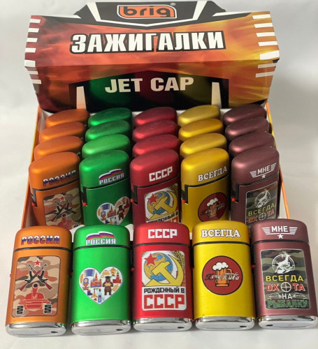 Турбо джет многоразовые B-596 JET CAP откидная крышка