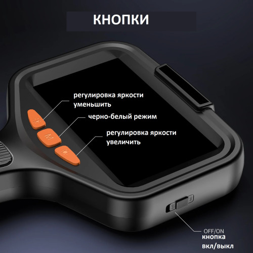 P200 Эндоскоп с экраном водонепроницаемый гибкий 10 метров с подсветкой