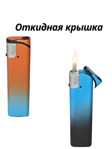  B-218 SLICK многоразовые откидные 