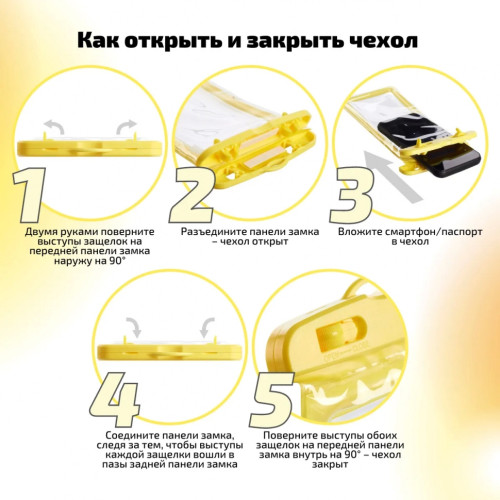 Универсальный водонепроницаемый чехол для телефона со шнурком / Непромокаемый влагоустойчивый чехол для смартфона и документов