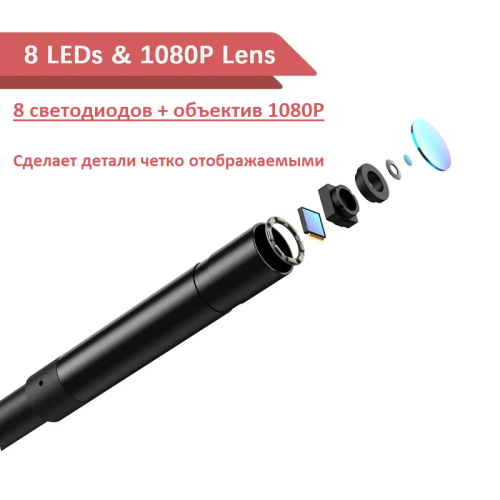 P20 Эндоскоп 5 метров с экраном 4,3" водонепроницаемый гибкий с подсветкой