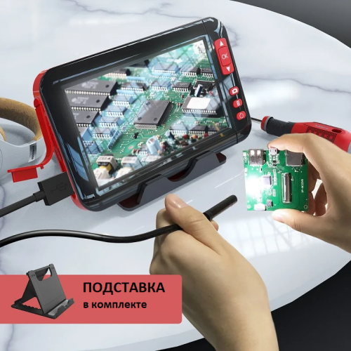 P20 Эндоскоп 5 метров с экраном 4,3" водонепроницаемый гибкий с подсветкой