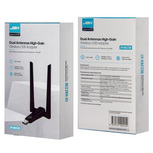 Беспроводной двухдиапазонный Wi-Fi адаптер USB 450Mbps 5GHz + 200Mbps 2.4GHZ, LV-UAC23D