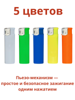  В582 класик яркие 5 цветов одноразовые