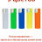  В582 класик яркие 5 цветов одноразовые