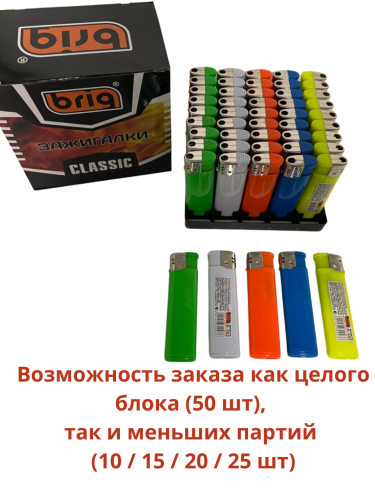 В582 класик яркие 5 цветов одноразовые