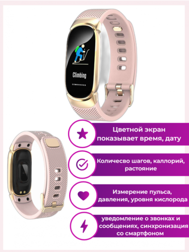 Умные смарт фитнес часы браслет QW16 Smart Bracelet