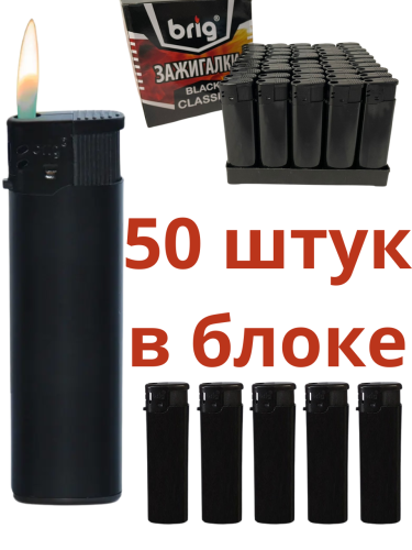 B-582 Black Classic черные,  глянцевые, для логотипа 