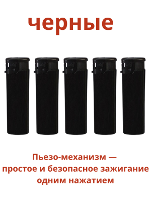B-582 Black Classic черные,  глянцевые, для логотипа 