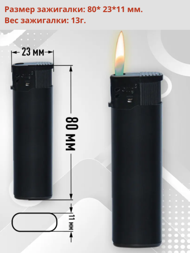 B-582 Black Classic черные,  глянцевые, для логотипа 