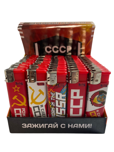 В570 СССР, 50 штук в блоке 