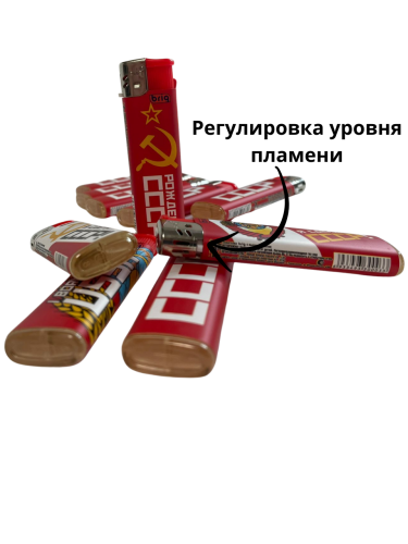 В570 СССР, 50 штук в блоке 