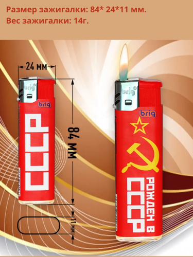 В570 СССР, 50 штук в блоке 