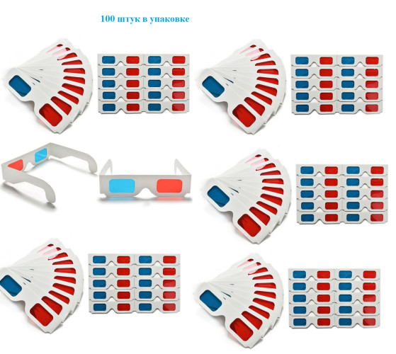 Универсальные картонные 3D очки анаглифные красный-синий