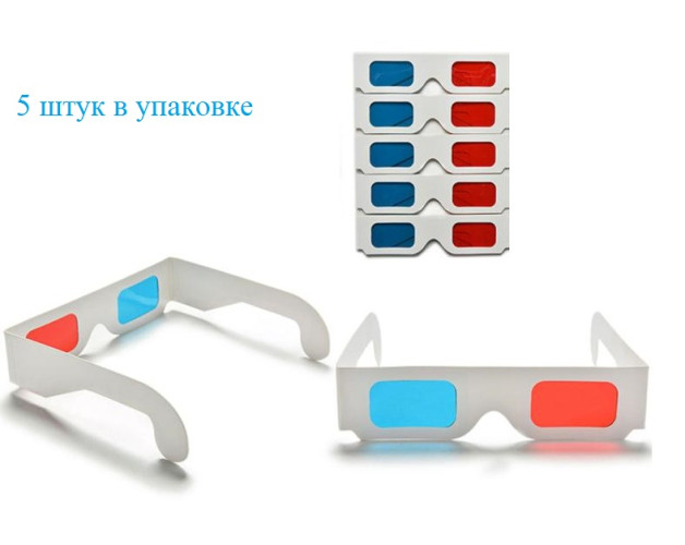 Универсальные картонные 3D очки анаглифные красный-синий