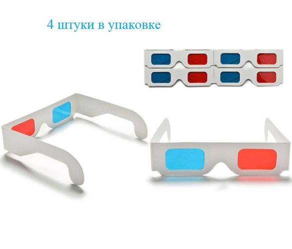 Универсальные картонные 3D очки анаглифные красный-синий