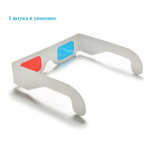 Универсальные картонные 3D очки анаглифные красный-синий