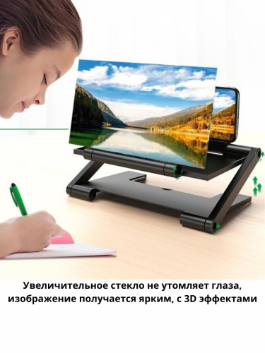 Увеличительный экран для телефона video amplifier