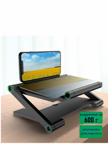 Увеличительный экран для телефона video amplifier