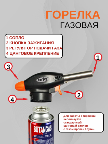 Горелка насадка газовая KT02 с пьезоподжигом и регулировкой пламени — универсальная туристическая горелка для розжига, пайки и прогрева до 1300°C