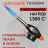 Горелка насадка газовая KT02 с пьезоподжигом и регулировкой пламени — универсальная туристическая горелка для розжига, пайки и прогрева до 1300°C
