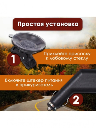 Автомобильный видеорегистратор Vehicle Blackbox DVR