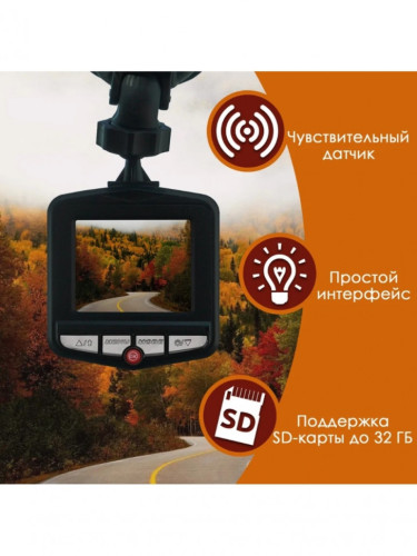 Автомобильный видеорегистратор Vehicle Blackbox DVR