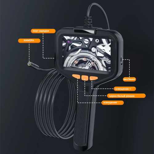 P200 Эндоскоп с экраном водонепроницаемый гибкий 5 метров с подсветкой