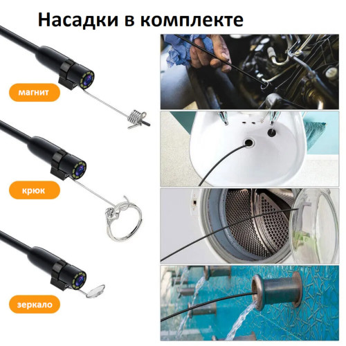 P200 Эндоскоп с экраном водонепроницаемый гибкий 5 метров с подсветкой