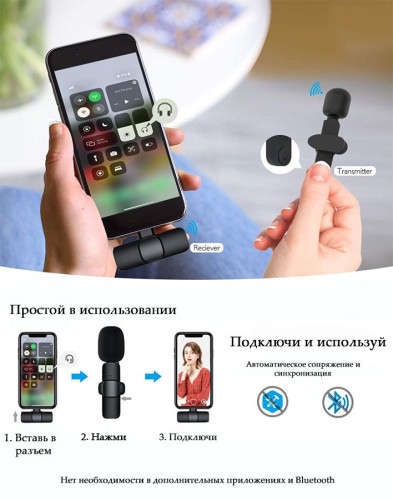 2 в 1 Петличный беспроводной микрофон Type-C  K9 2in1 набор 2 беспроводных микрофона с приемником