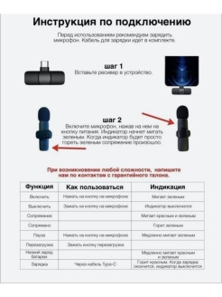 2 в 1 Петличный беспроводной микрофон Type-C  K9 2in1 набор 2 беспроводных микрофона с приемником